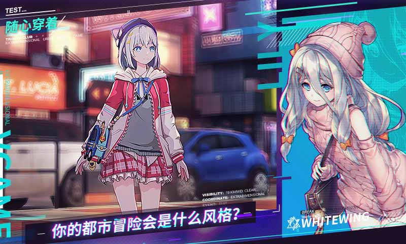 消零世界(VGAME)