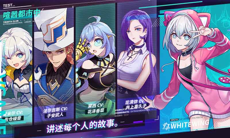 消零世界(VGAME)