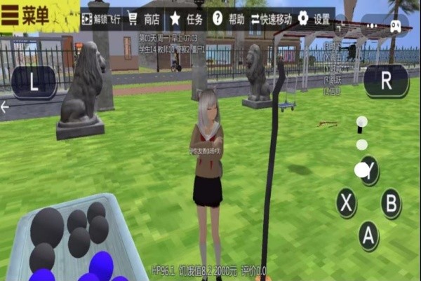 电子VR女神