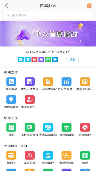 云中苏大