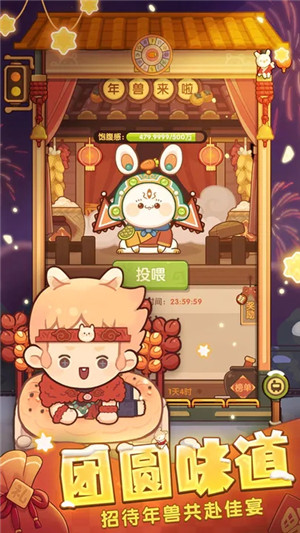 爆炒江湖无限内购版下载 第2张图片