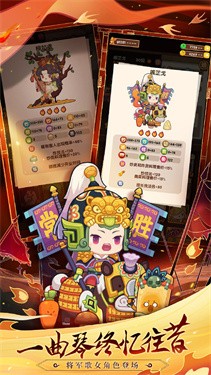 爆炒江湖无限金币钻石版