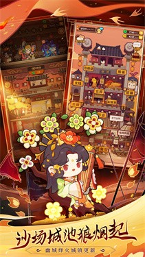 爆炒江湖无限金币钻石版