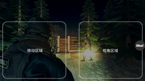 疯狂之墙2汉化版