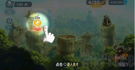 雷曼大冒险