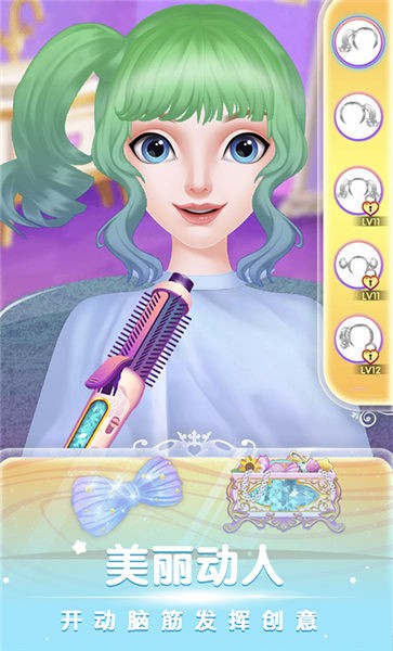 爱莎公主美发沙龙