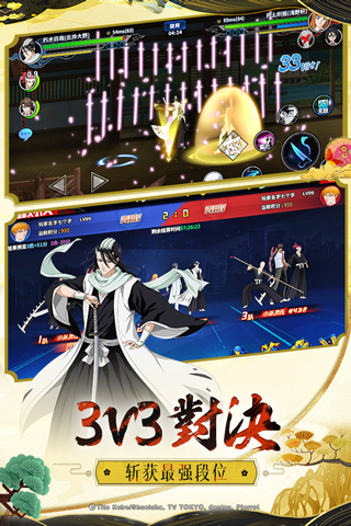 境界死神激斗最新版