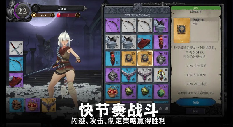 灵魂猎手地牢汉化版(Soul Huntress)