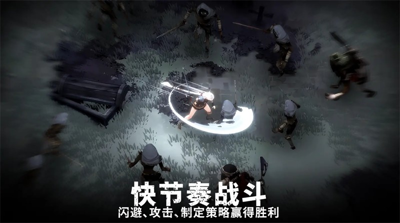 灵魂猎手地牢汉化版(Soul Huntress)