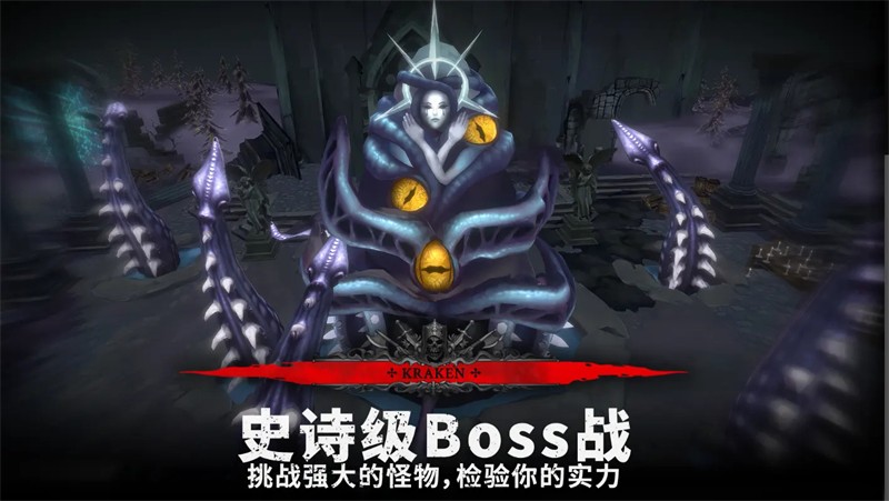 灵魂猎手地牢汉化版(Soul Huntress)