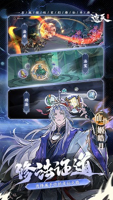 遮天凡尘一叶官网版
