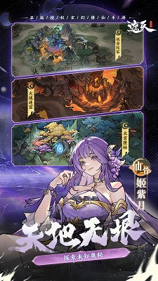 遮天凡尘一叶官网版