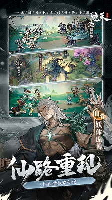 遮天凡尘一叶官网版