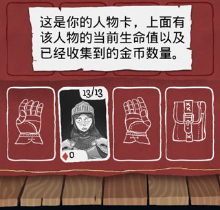 卡牌潛行者