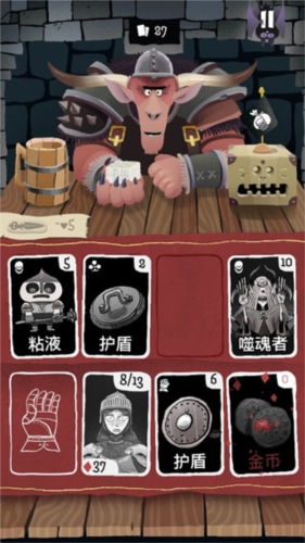 卡牌潛行者