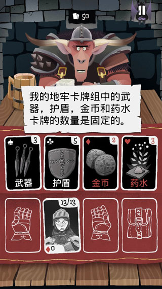 卡牌潛行者