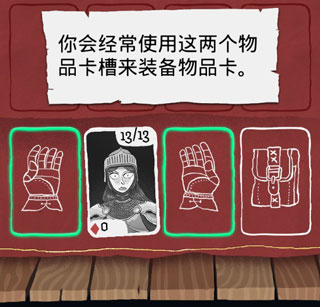卡牌潛行者