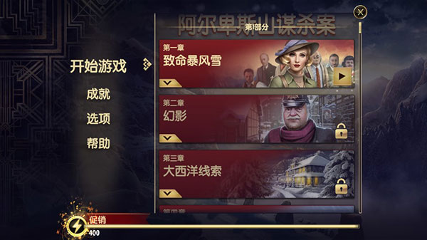 游戲攻略配圖2