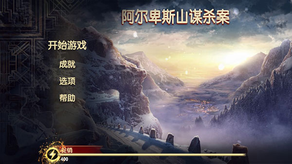 游戲攻略配圖1
