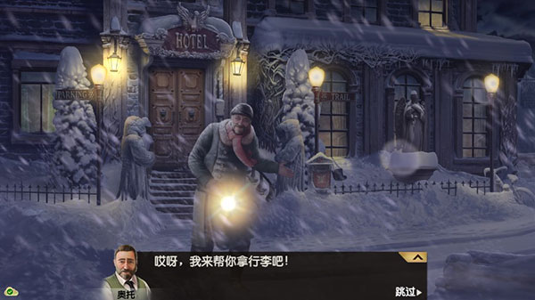 游戲攻略配圖3