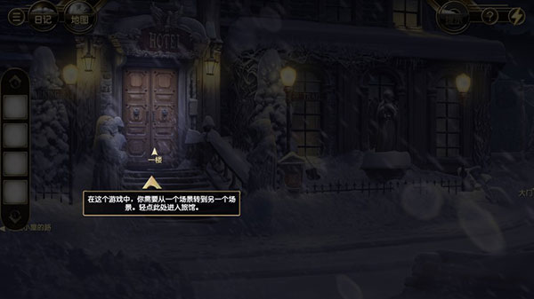 游戲攻略配圖4