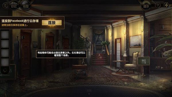 游戲攻略配圖5
