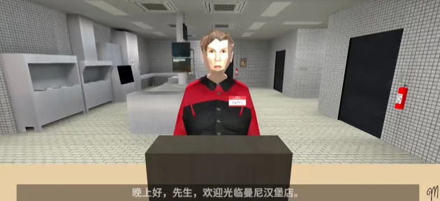 曼尼漢堡店手機(jī)版