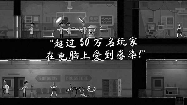僵尸之夜游戲