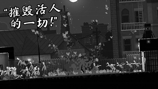 僵尸之夜游戲