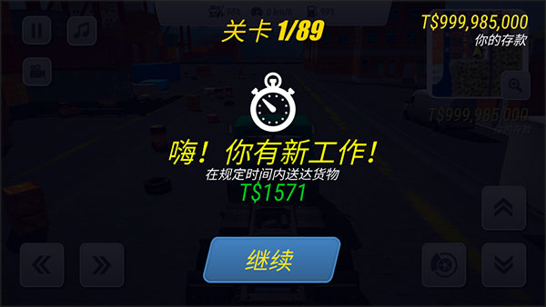 大卡车英雄2修改版