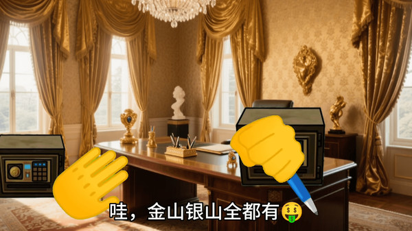 校園摸金跑刀
