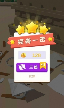 我砸得賊準