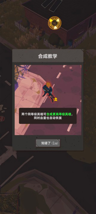 末日突击队无限钻石版