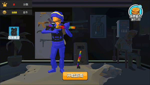 我的吃雞世界小游戲