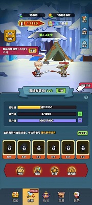 宝藏森林