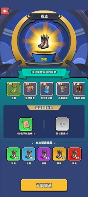 宝藏森林