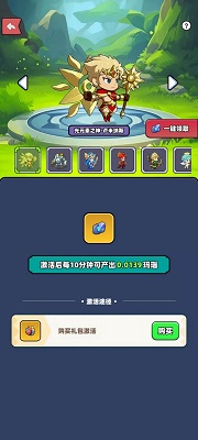 宝藏森林