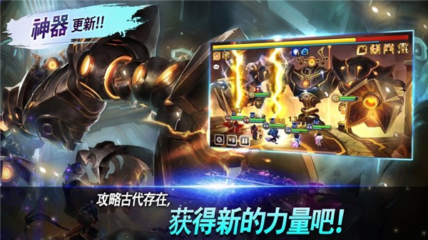 魔灵召唤安卓版(Summoners War)