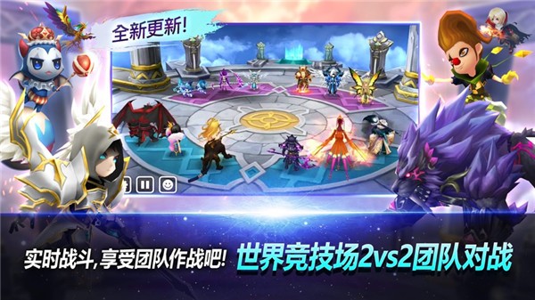 魔灵召唤安卓版(Summoners War)