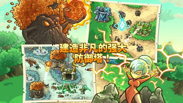 王国保卫战起源全英雄无限钻石版