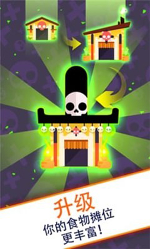 偷懒的死亡大亨游戏(Death Tycoon)
