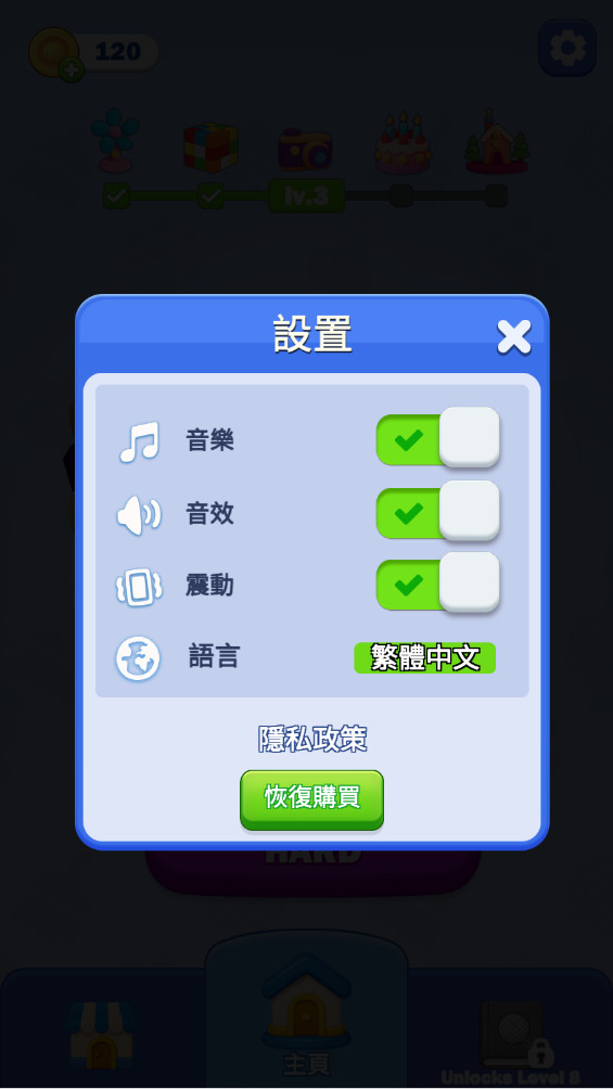 编织大师3D