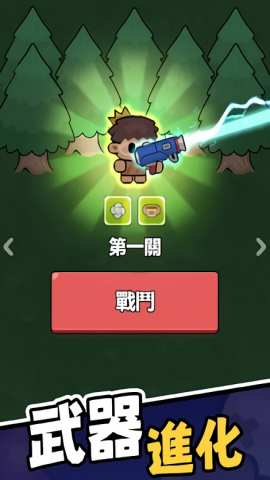 时光大逃杀