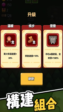 时光大逃杀