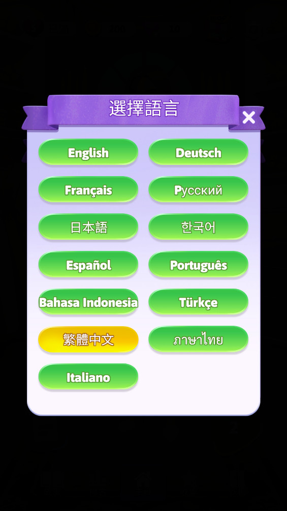 美空改造故事