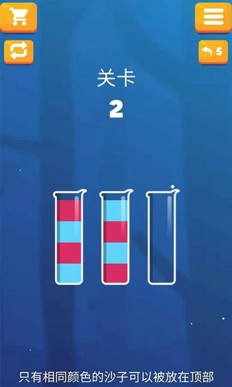倒沙我最强官方版