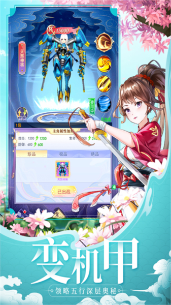 游戏截图2