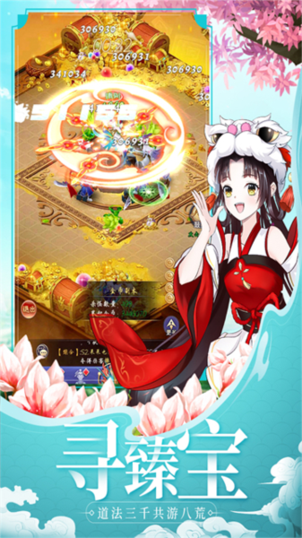 游戏截图1