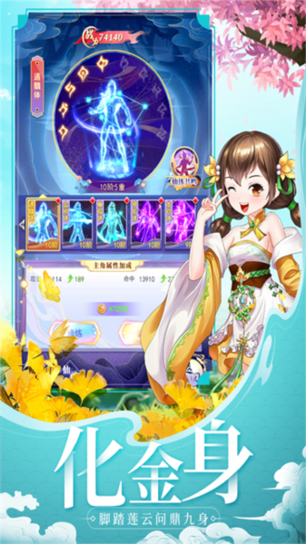 游戏截图4