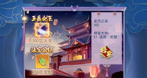 游戏截图6